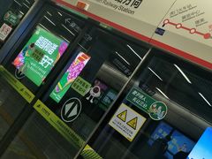 -万达广场(东莞厚街店)