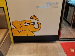 -尊宝比萨(南油龙城路店)