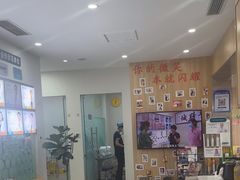 -德标艾诺口腔(敦化路店)