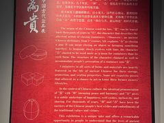 -上海观复博物馆