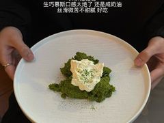 -COMMUNE幻师(印象城店)