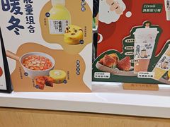 -炖物24章·顺时轻养茶(杭州大厦店)