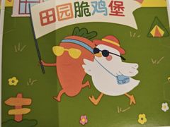 -肯德基(昌里店)