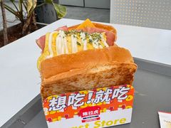 -猪拉虎·现烤三明治(龙岗万科店)