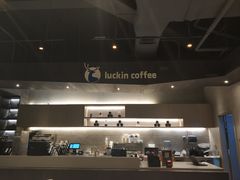 -瑞幸咖啡(怡富广场店)
