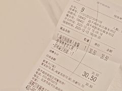 -嘉和一品粥(政府街店)