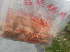 -宫廷糕点铺