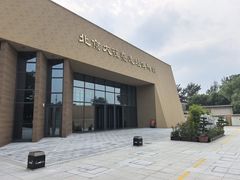 -北京大葆台遗址博物馆