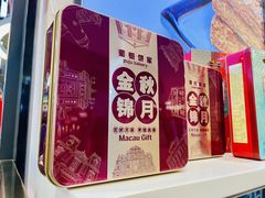 -横琴购口岸商业广场