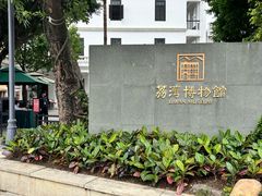 -荔湾湖公园