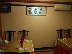 -厉家菜(德胜门总店)