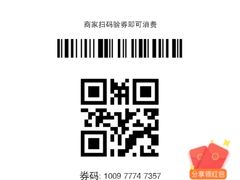 -MOMO冰品·生巧汤圆(红桥店)