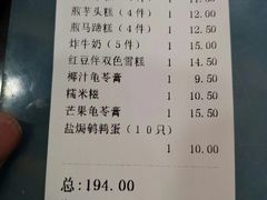 -仁信老铺(华盖路店)