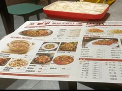 -肥家大排档(天河体育西店)