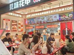 -见味花甲(福田coco park店)