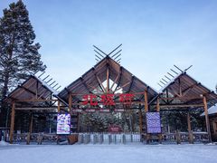 -北极村旅游风景区