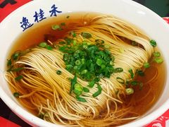 -逸桂禾面馆