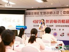 -华夏盛德·礼商书院