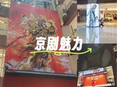 -银座和谐广场
