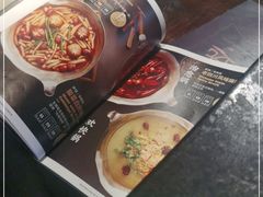 -湊湊火锅·茶憩(新中关购物中心店)