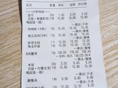 -胖哥俩肉蟹煲(福州仓山爱琴海店)