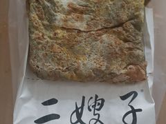 -清真·二嫂子煎饼果子(鼓楼旗舰形象店)