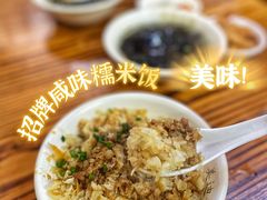 招牌咸味糯米饭-美迪炊饭(人民路店)