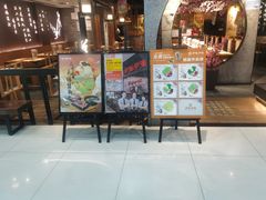 门面-呷哺呷哺 黄金牧场 (大港油田幸福广场店)