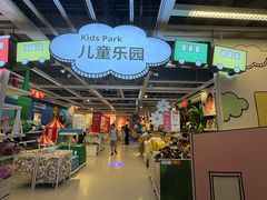 -宜家家居(哈尔滨商场店)