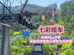 -龙里油画大草原旅游区