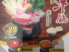 -吉野家(吉野家冰山慧谷店)