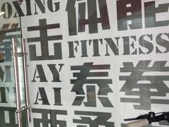 -DEFGROUP·巴西柔术·拳击·摔跤(世纪大道馆)