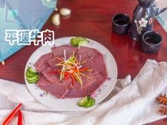 -老平遥饭馆