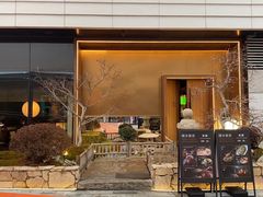 -庆春朴门(前滩太古里店)
