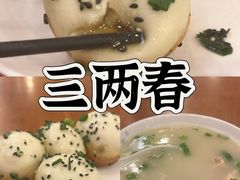 -三两春(崂山路店)