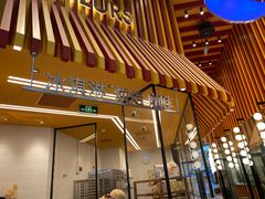 -LUNEURS月乐诗·法式冰淇淋(北外滩来福士广场店)
