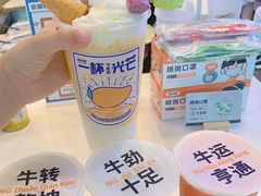 -放牛斑(中华城店)