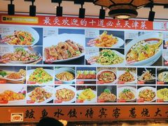 -渔家风味·鲅鱼水饺·央视展播·海鲜天津菜(开发区店)