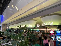 -芭莉与彩虹西餐厅(成都合生汇店)