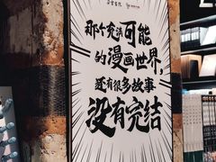 -C Cafe(朵云书院·戏剧店)