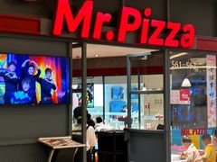 -米斯特比萨(罗斯福店)