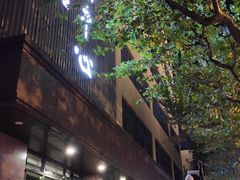 -上海市普陀区文化馆