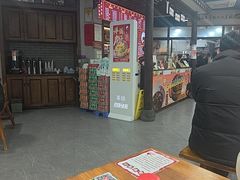 -杭嘉湖咬强羊肉面馆(永兴路总店)