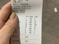 -蔡社牛肉城(龙湖店)