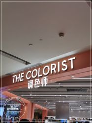 -THE COLORIST调色师