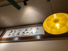 -金龙咖喱