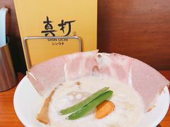 -真打拉面·日式拉面新流派(体育西横街店)