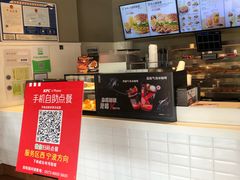 -肯德基(大桥北服务区东店)