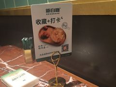 -新白鹿餐厅(爱琴海购物中心店)