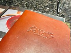 -老乾杯和牛烧肉(王府中环店)